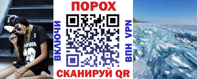 Amphetamine Premium Ивангород