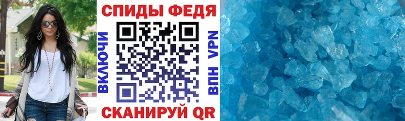 blacksprut как зайти  Ивангород  АМФ VHQ 