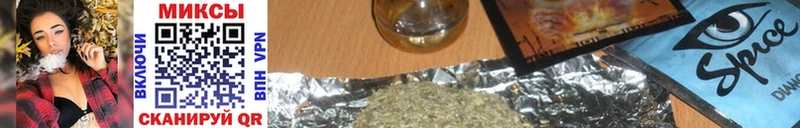 Бутират GHB дарк нет состав Ивангород