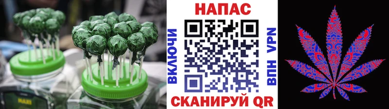 Еда ТГК конопля  Ивангород 