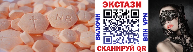 ссылка на мегу рабочий сайт  Ивангород  Ecstasy Cube 