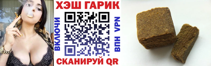 ГАШ 40% ТГК  Ивангород 