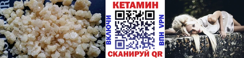 Кетамин VHQ  продажа наркотиков  Ивангород 
