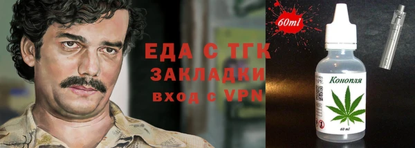 гашиш Вяземский