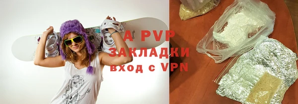 гашиш Вяземский