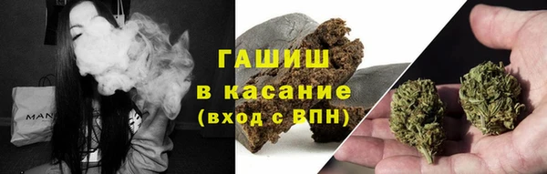 гашиш Вяземский