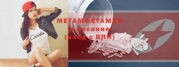 гашиш Вяземский