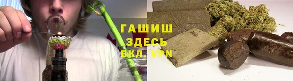 гашиш Вяземский