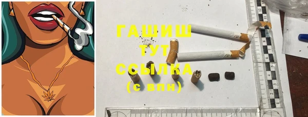 гашиш Вяземский