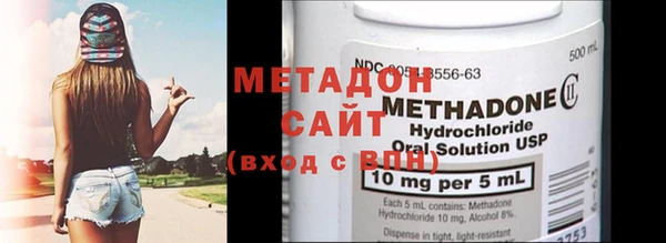 мескалин Волосово