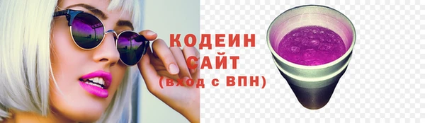 гашиш Вяземский