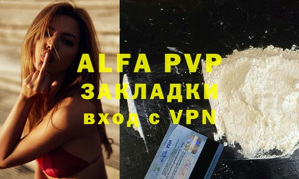 гашиш Вяземский