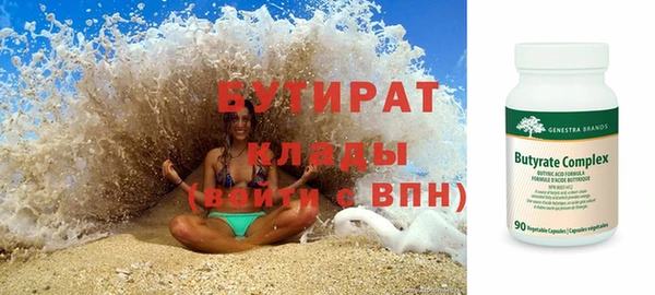 прущие грибы Вязьма