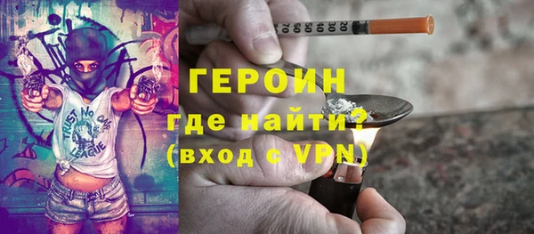 прущие грибы Вязьма