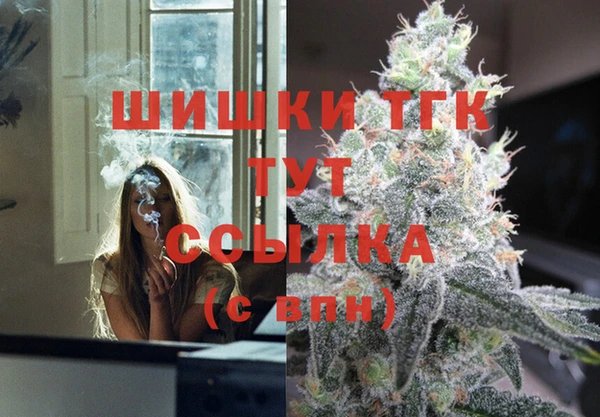 гашиш Вяземский