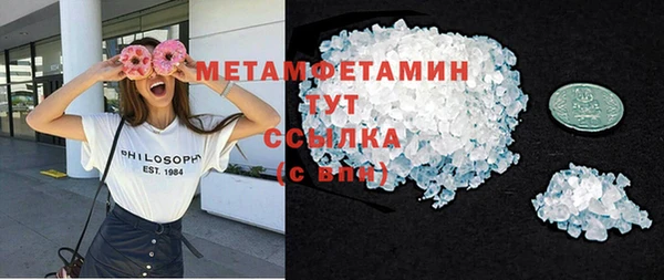 гашиш Вяземский