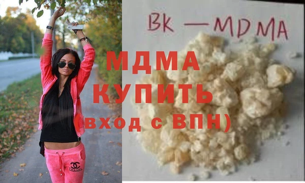гашиш Вяземский
