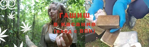 гашиш Вяземский
