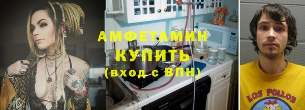 мескалин Волосово
