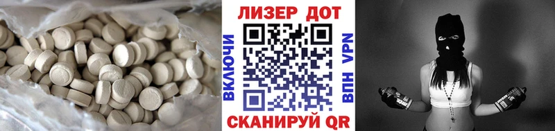 ЛСД экстази кислота  Ивангород 
