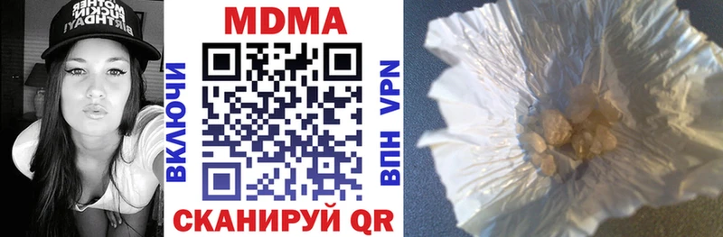 МДМА VHQ  Ивангород 