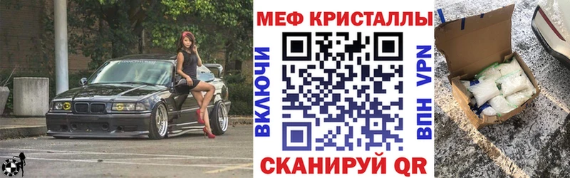 МЕФ  Ивангород