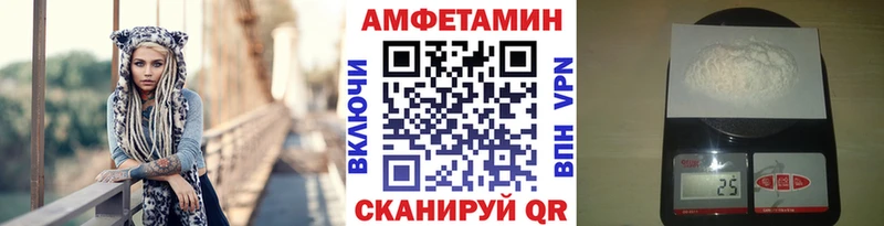где купить наркоту Ивангород Первитин кристалл